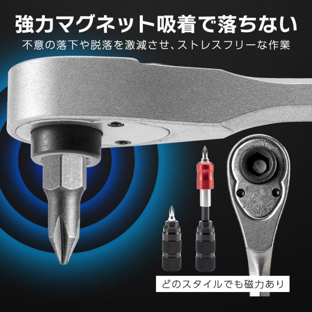 ラチェットレンチセット