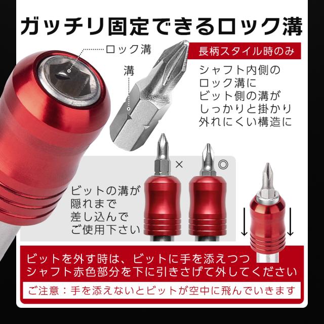 ラチェットレンチセット