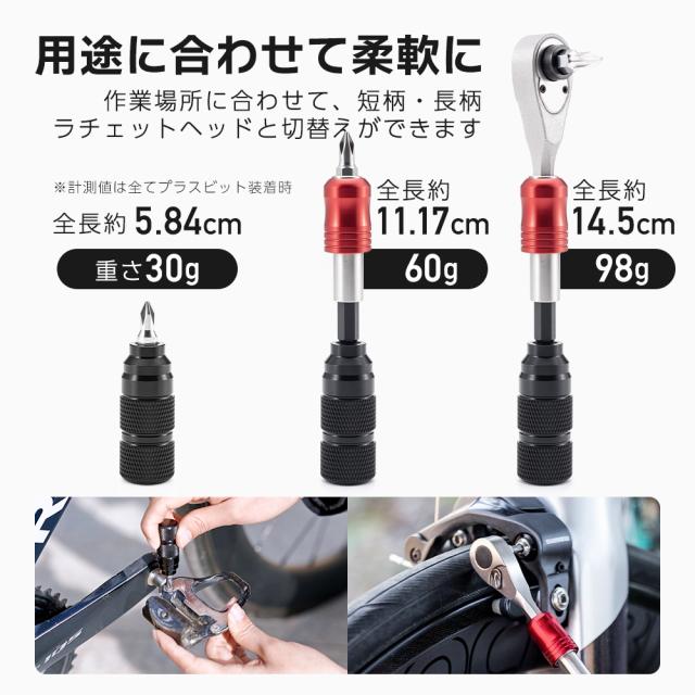 ラチェットレンチセット