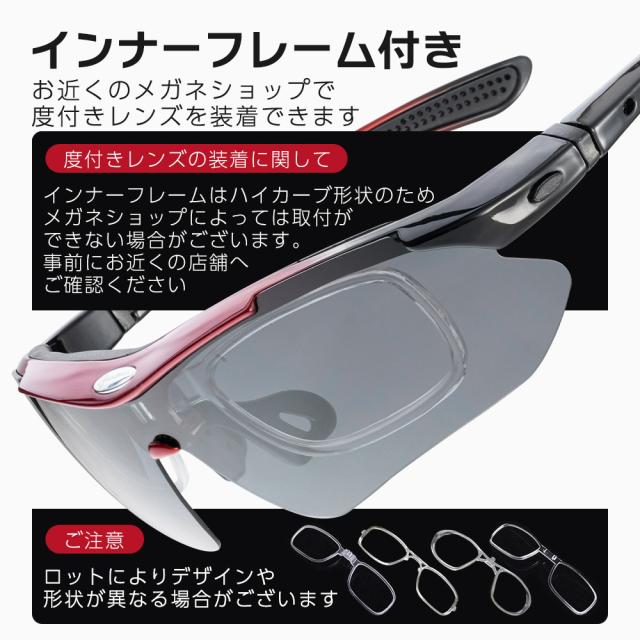 偏光サングラス