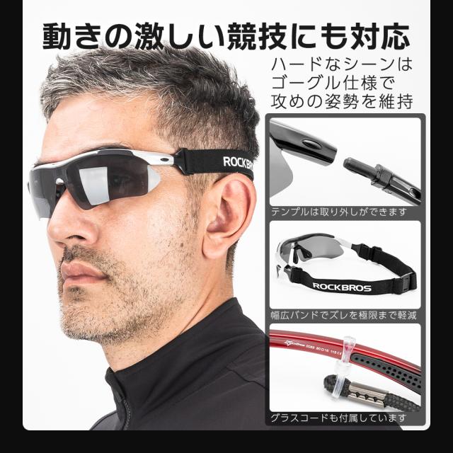 偏光サングラス