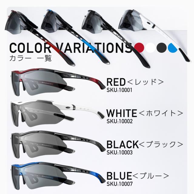 偏光サングラス