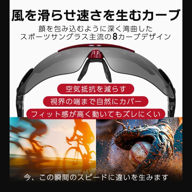 偏光サングラス