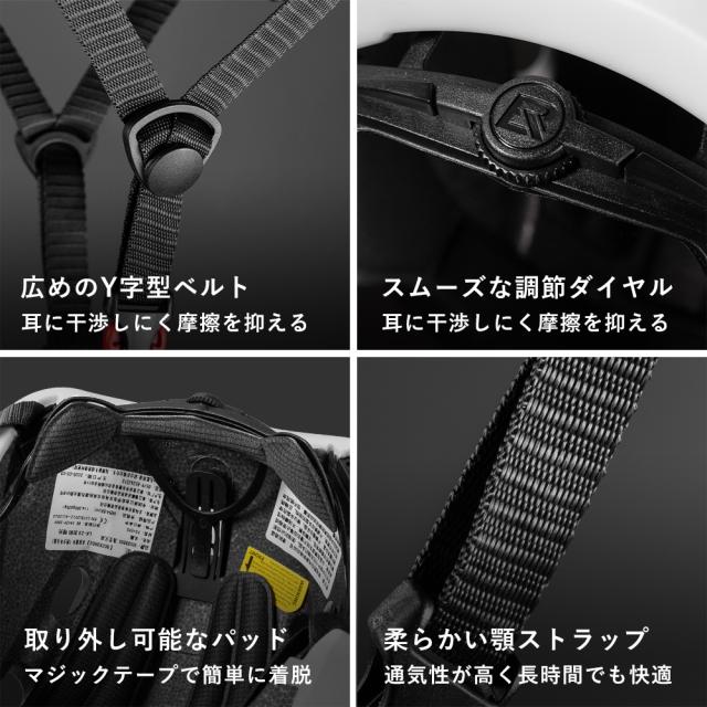 キッズヘルメット