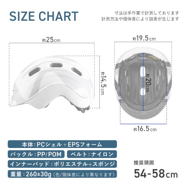 キッズヘルメット