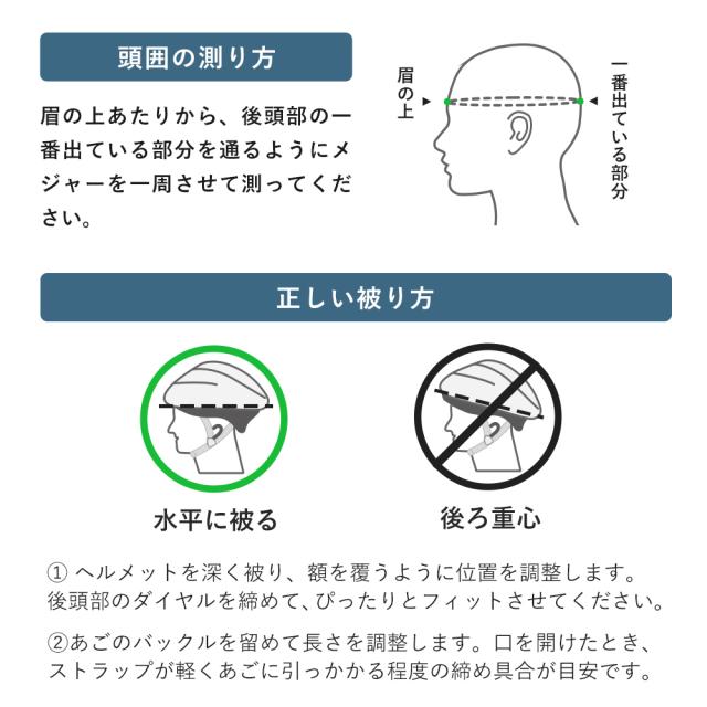 キッズヘルメット