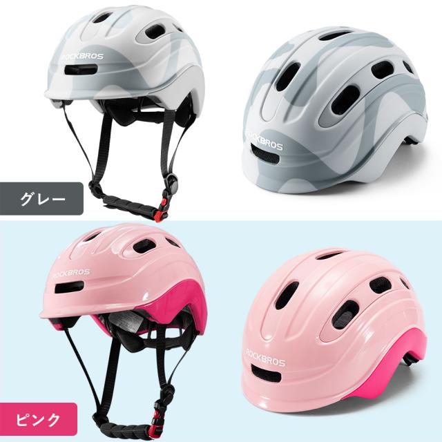 キッズヘルメット