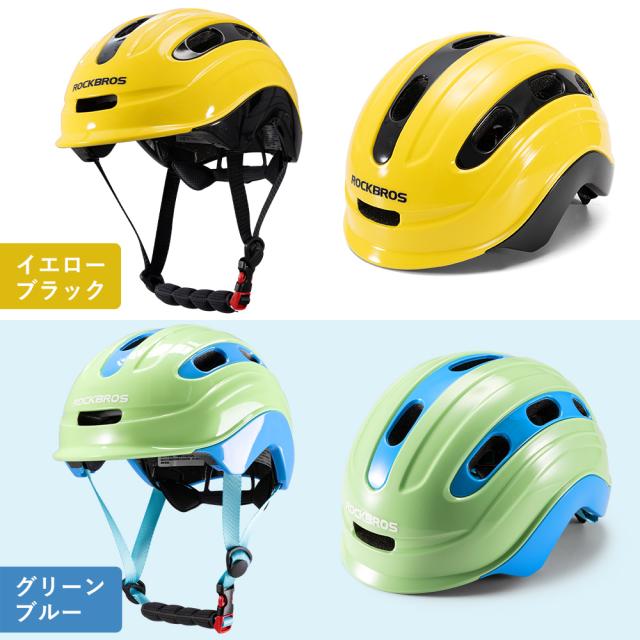 キッズヘルメット