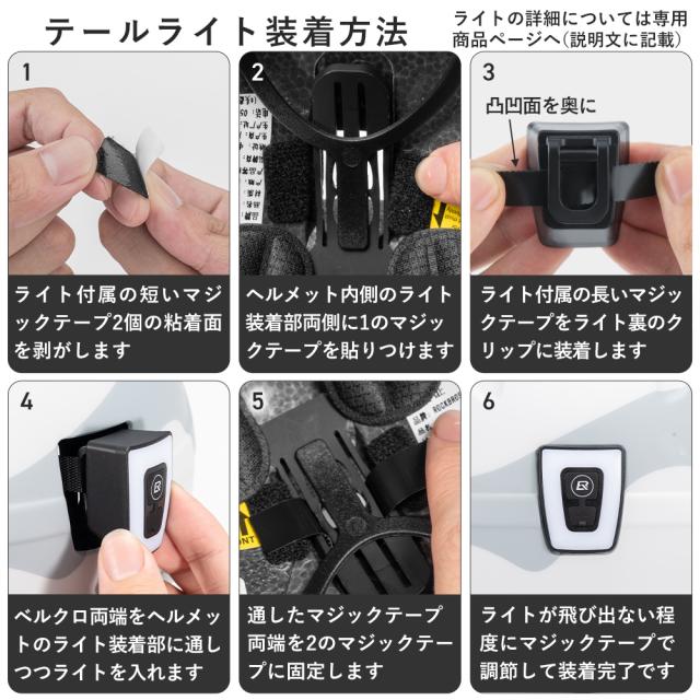 キッズヘルメット