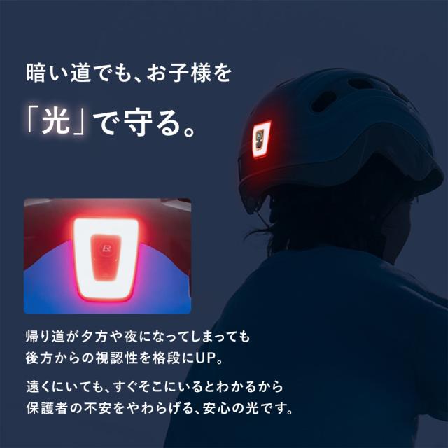 キッズヘルメット