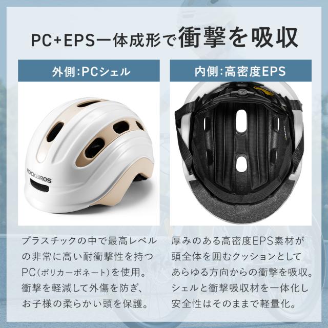 キッズヘルメット