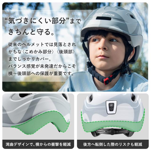 キッズヘルメット