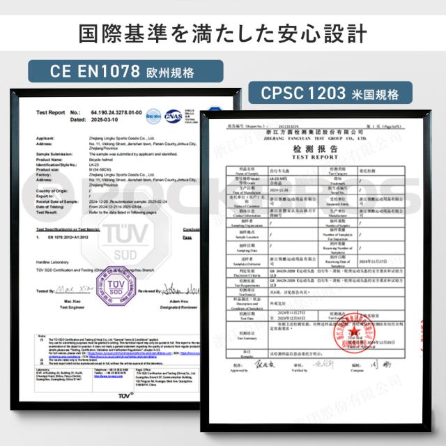 キッズヘルメット