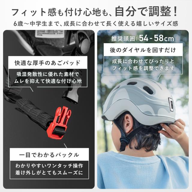 キッズヘルメット