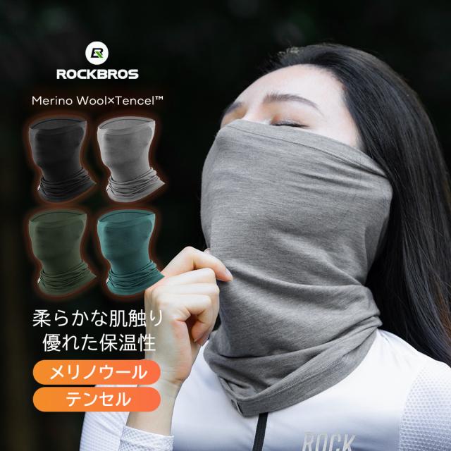 フェイスカバー