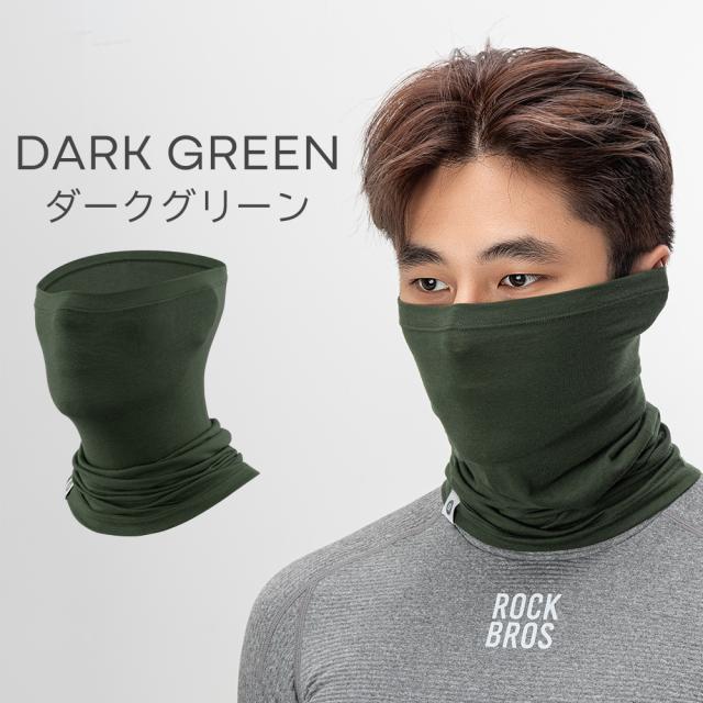 フェイスカバー