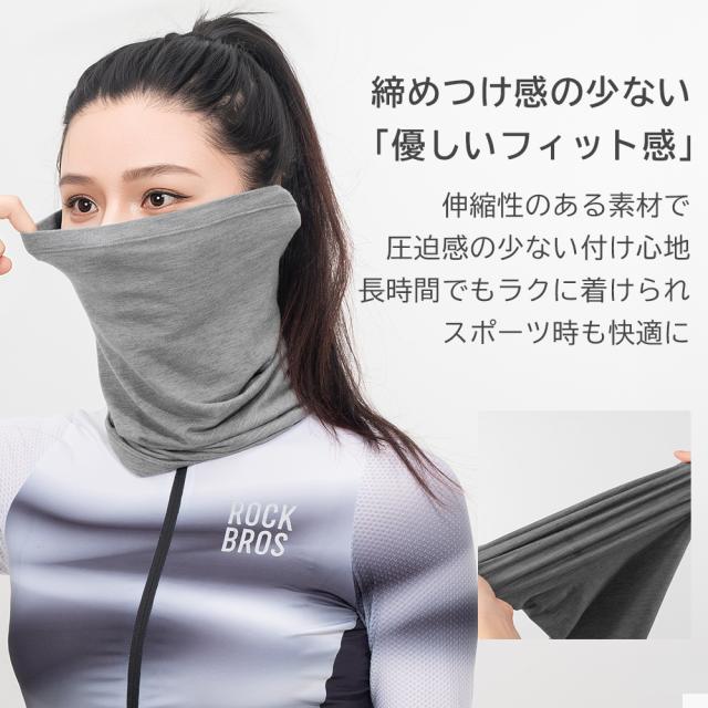 フェイスカバー