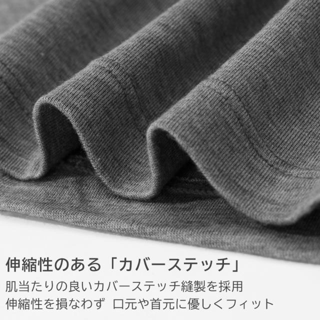 フェイスカバー