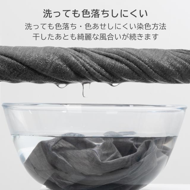 フェイスカバー