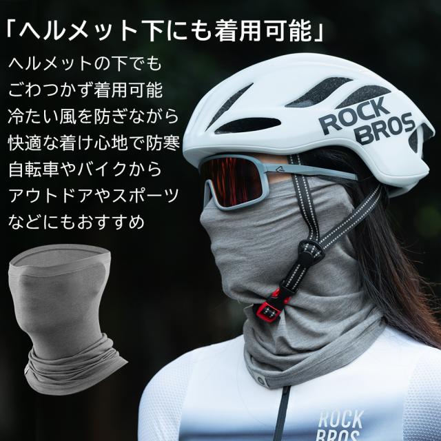 フェイスカバー