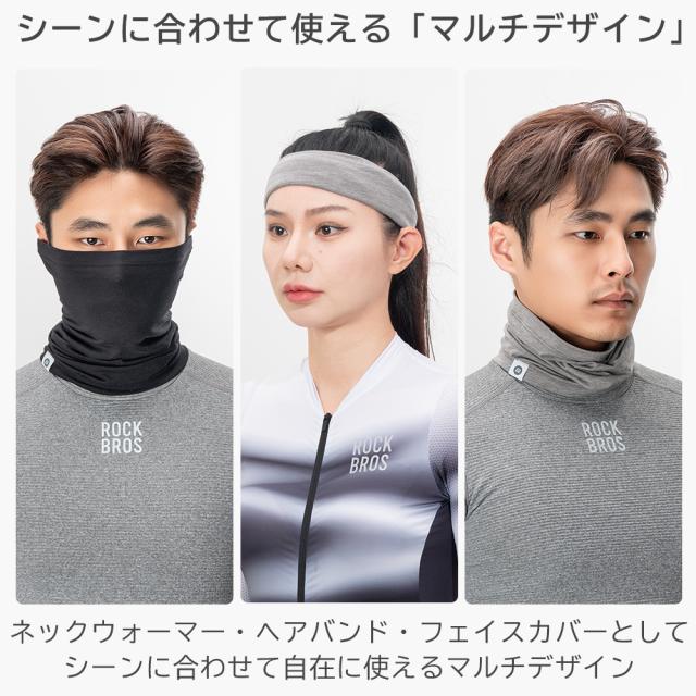 フェイスカバー