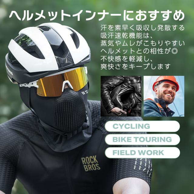 プリーツバラクラバ