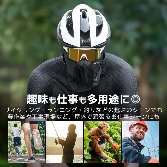 プリーツバラクラバ