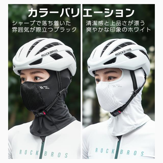 プリーツバラクラバ