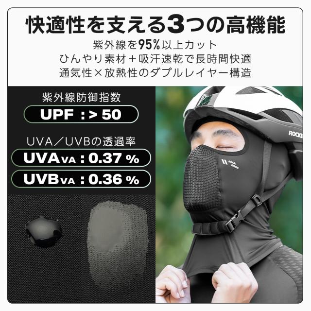 プリーツバラクラバ