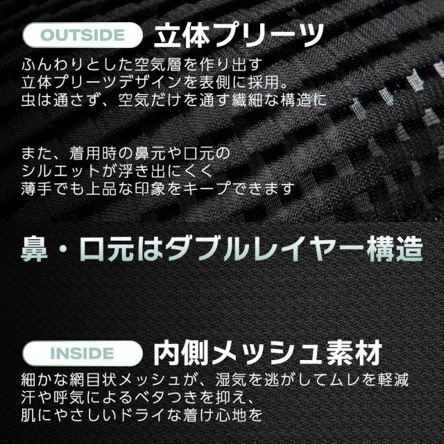 プリーツバラクラバ