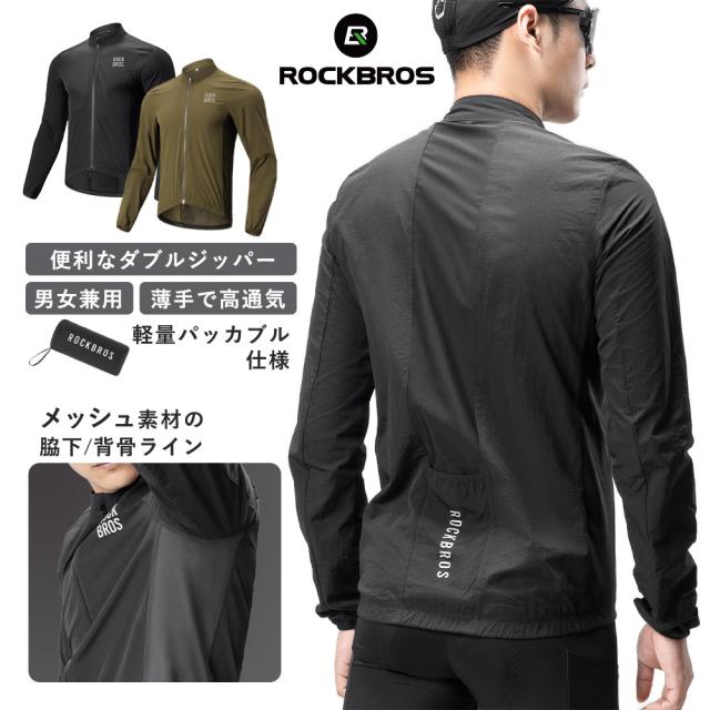 ウィンドブレーカー