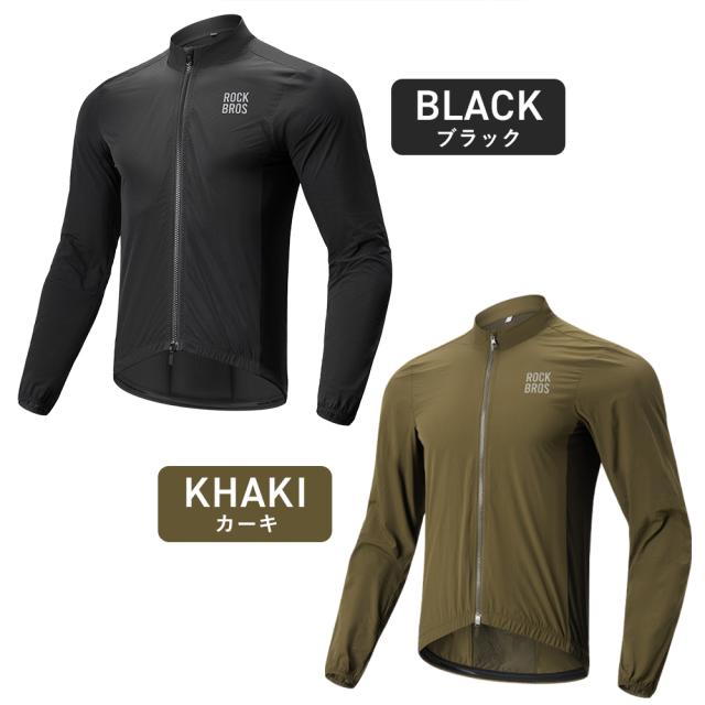 ウィンドブレーカー