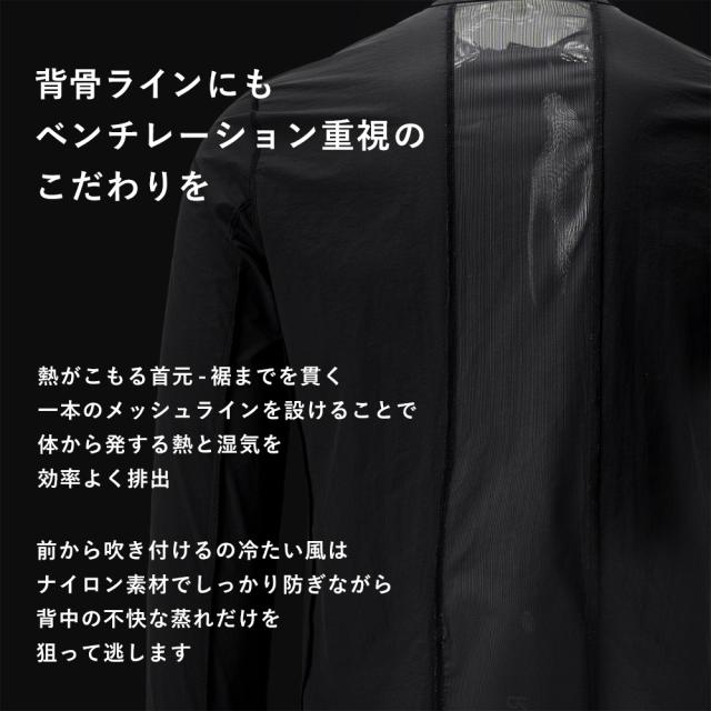 ウィンドブレーカー