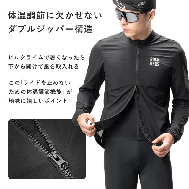 ウィンドブレーカー