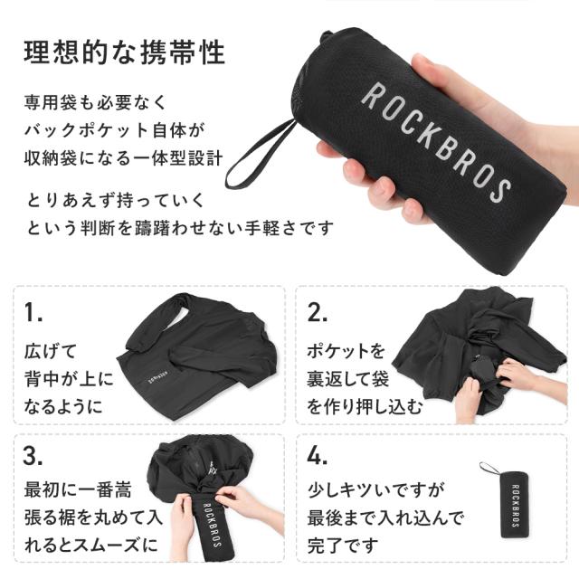 ウィンドブレーカー