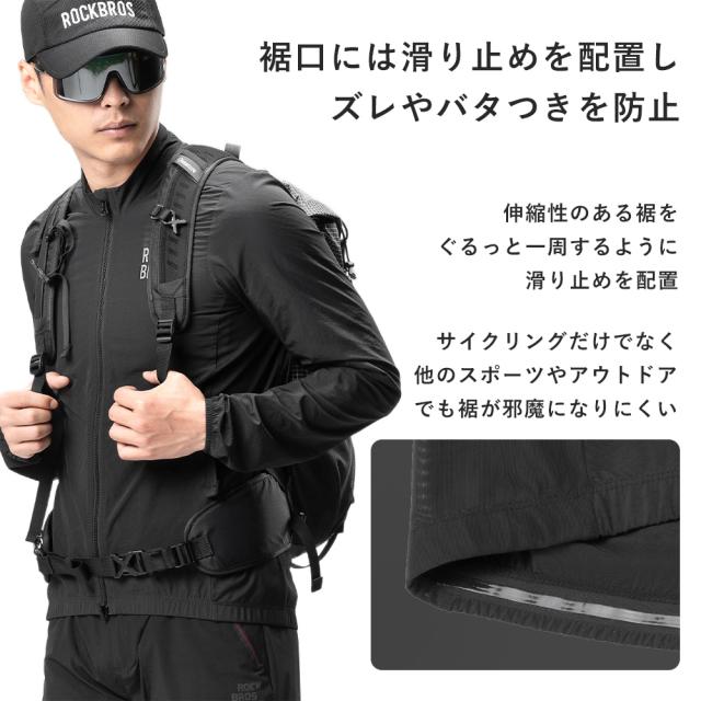 ウィンドブレーカー