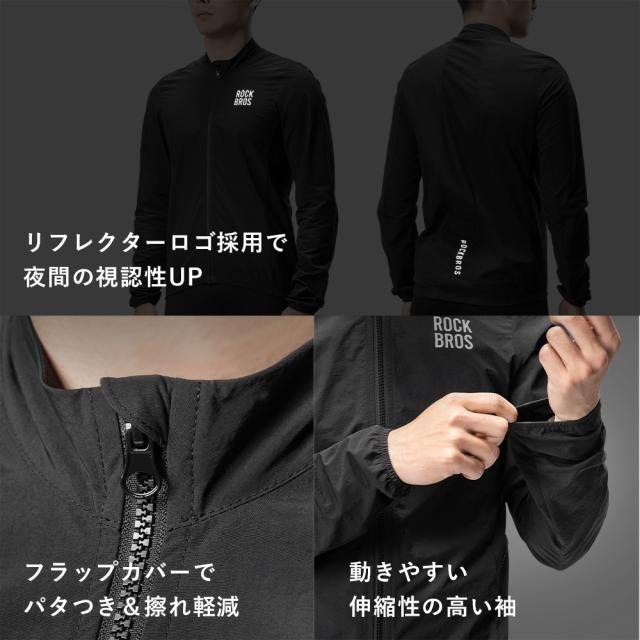 ウィンドブレーカー