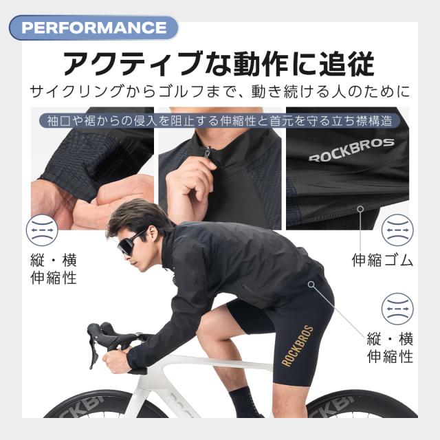 レインジャケット