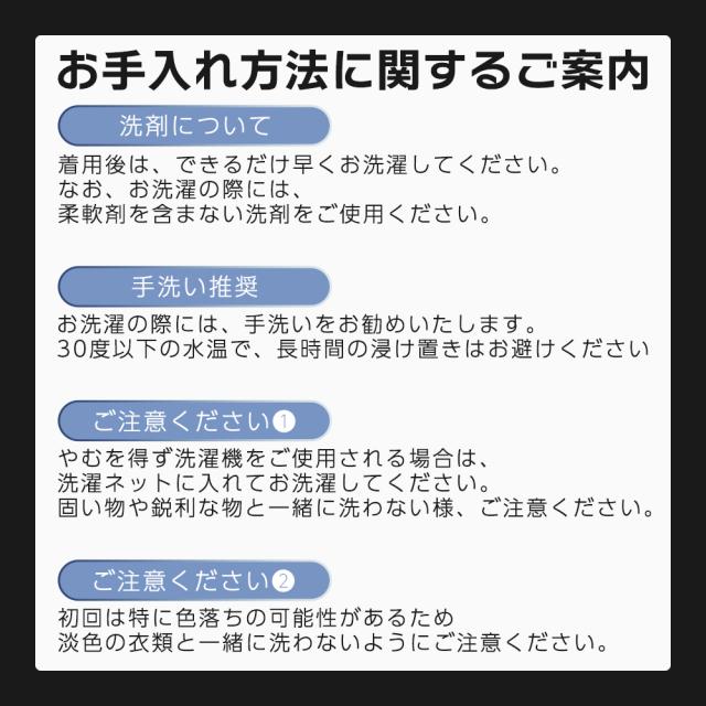 レインジャケット