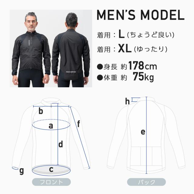 レインジャケット