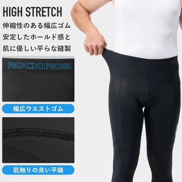 ロングパンツ