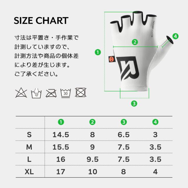 高性能サイクリンググローブ