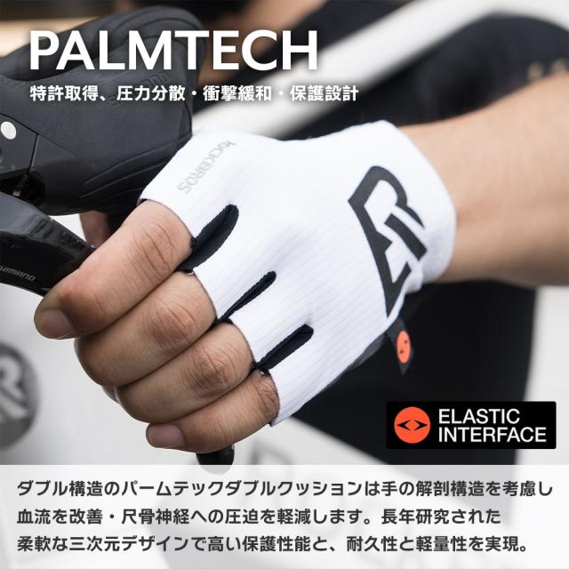 高性能サイクリンググローブ