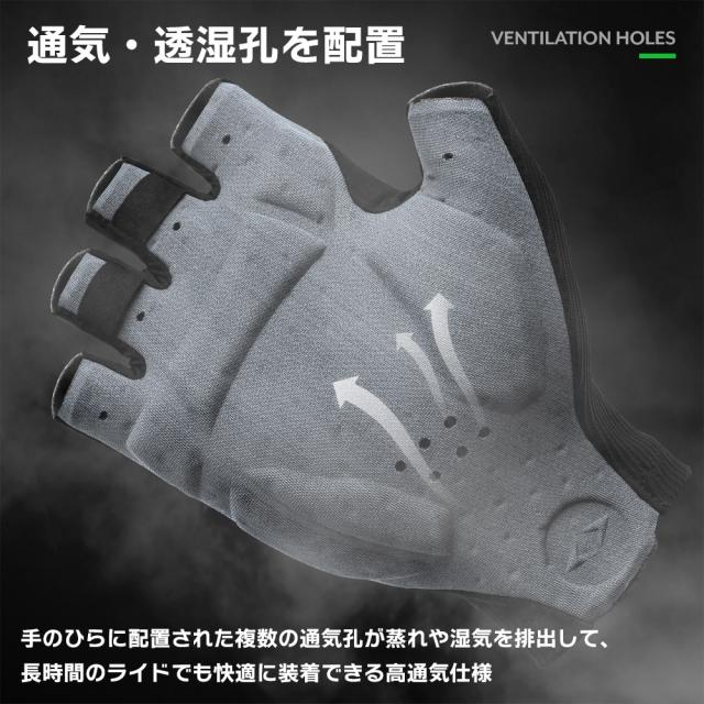高性能サイクリンググローブ