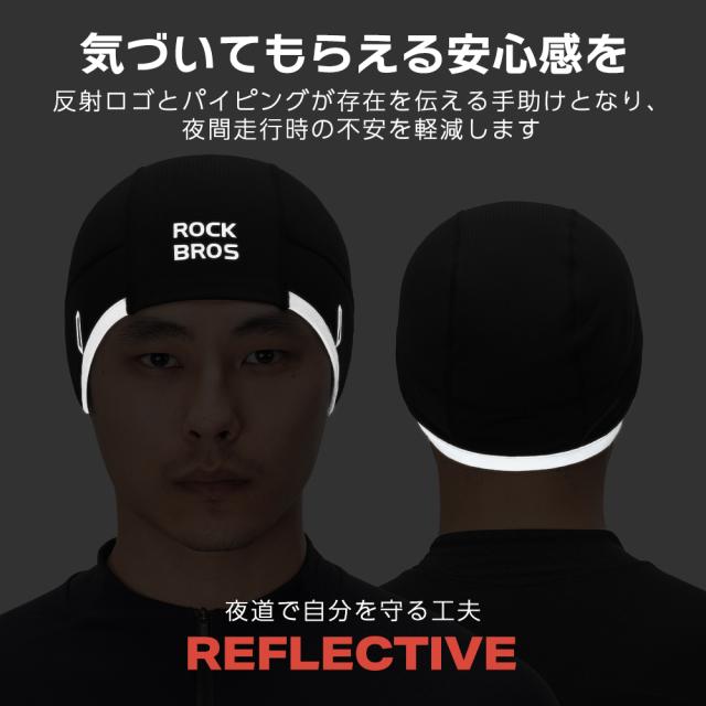 秋冬インナーキャップ