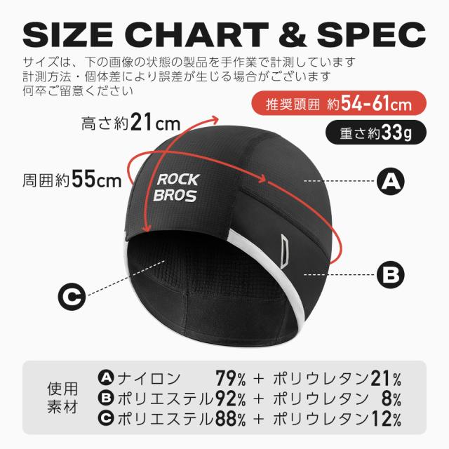 秋冬インナーキャップ