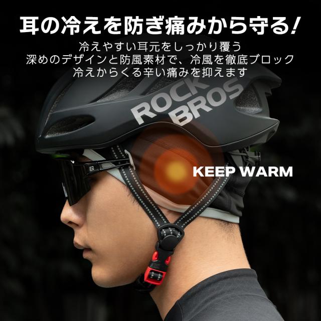 秋冬インナーキャップ