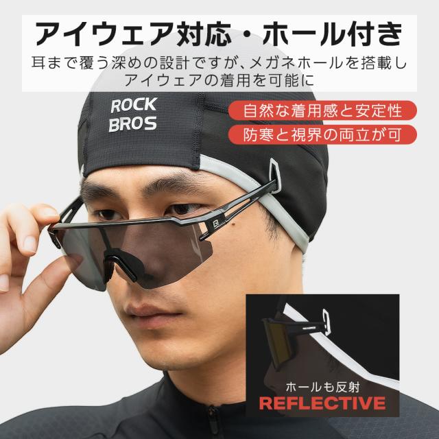 秋冬インナーキャップ