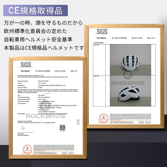 福袋2026-ギアセット