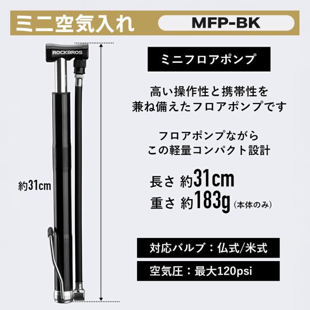 福袋2026-ギアセット